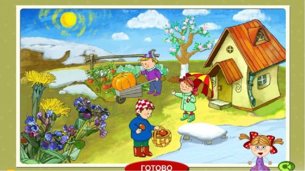 Игра что перепутал художник