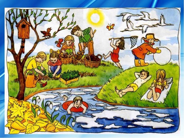 Что перепутал художник Весна