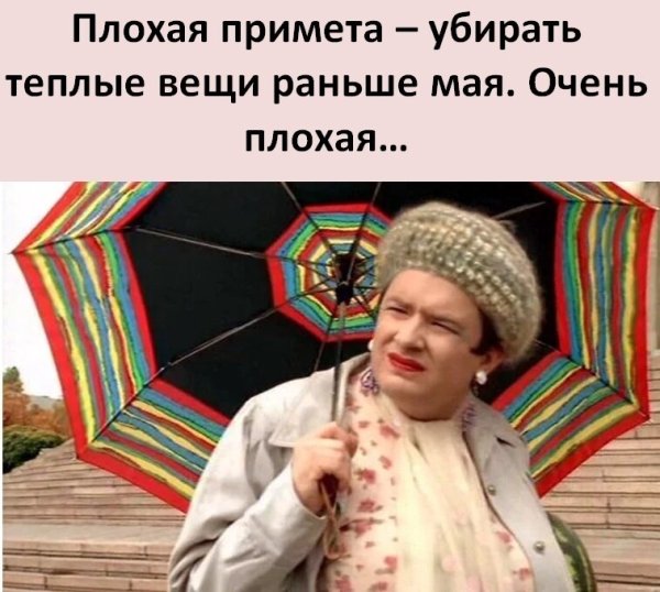 Замечательное лето не обгоришь