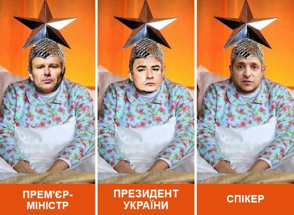 Посмотрим что еще за лето может и худеть не стоит картинка