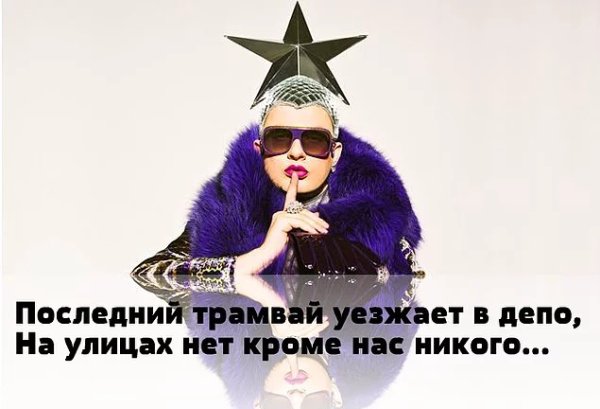 Данилко Верка Сердючка