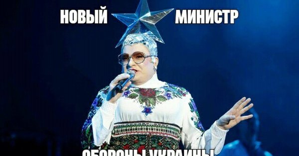 Приколы про Сердючку