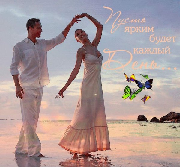 Наслаждайтесь летом