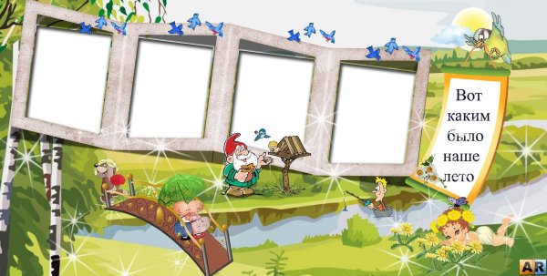 Детский фон