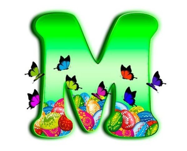 Буквы летние