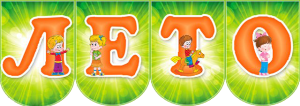 Декоративное панно слово образ