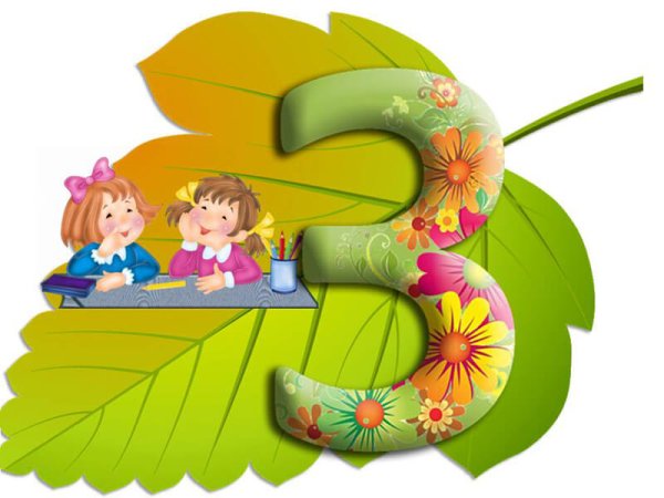 Лето буквы красивые