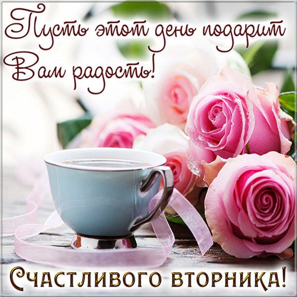 Пожелания доброго утра с ромашками