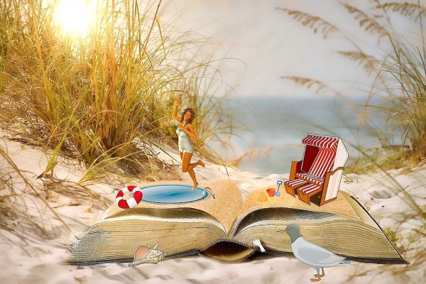 Летние путешествия с книгами