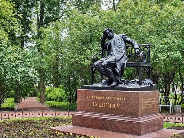Лицейский парк Пушкин
