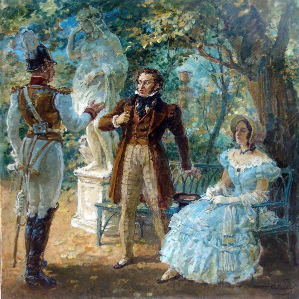 Георгий Савицкий художник Пушкин
