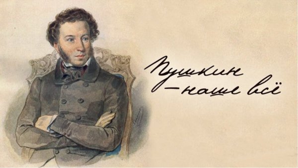 Портрет Пушкина в Царскосельском лицее
