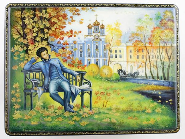 Пушкин Царское село лицей живопись