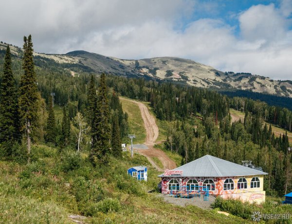 Шерегеш горы летом