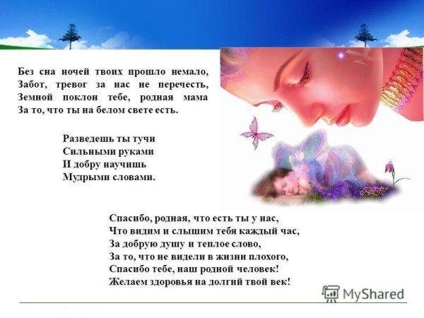 Летела с фронта похоронка Степан Кадашников