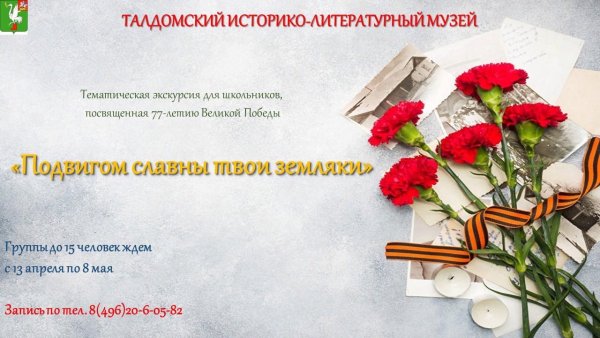 Ты моя осень