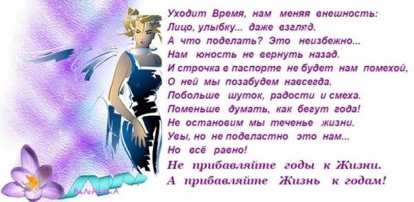 Праздничные поздравления