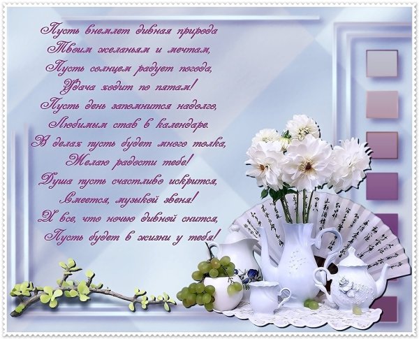 Просто жить цитаты