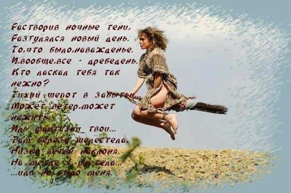 Уходит лето стихи