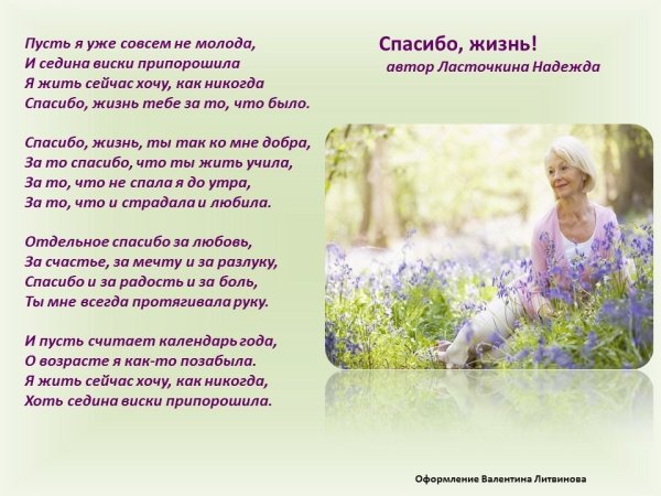 Стихи про снег и любовь