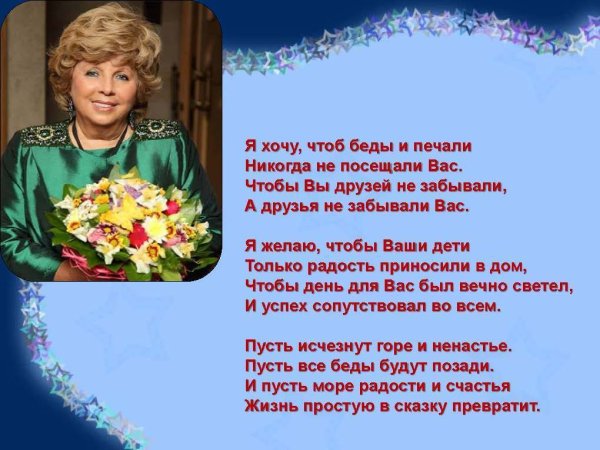 Открытки о молодости души