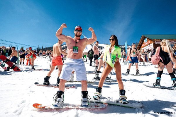 Шерегеш природа лето