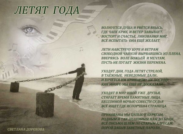 Стих пока память жива чеботарёвой