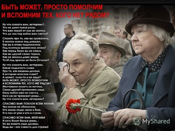 Ты лучшая мама на свете стихи