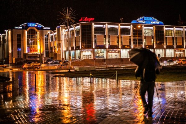 Город Сургут ночью