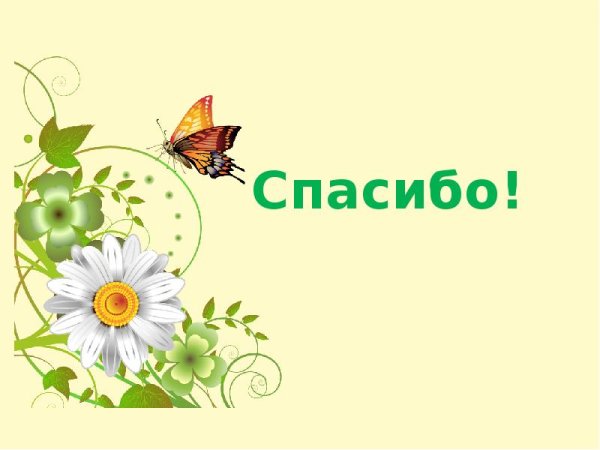 Детские рисунки о лете