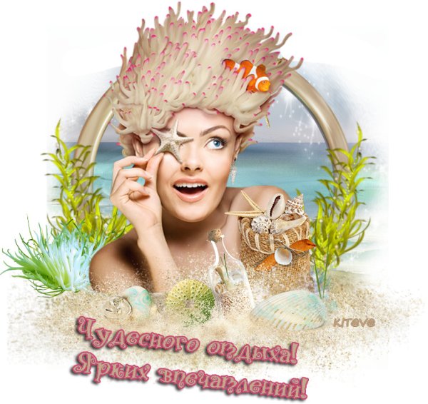 Открытки пятница лето