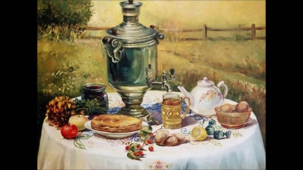 Чаепитие за самоваром