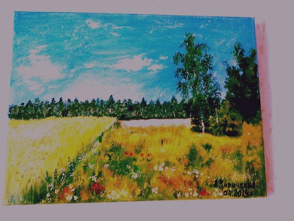 Летний пейзаж пашня Левитан