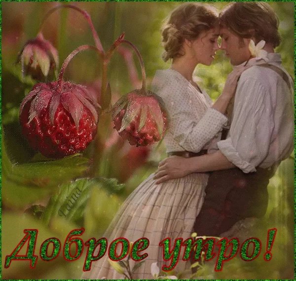 Утречка доброго с велосипедом