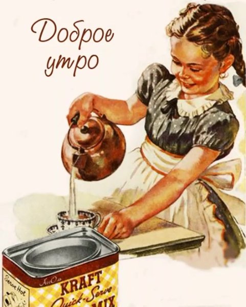 Эстетика летнего утра