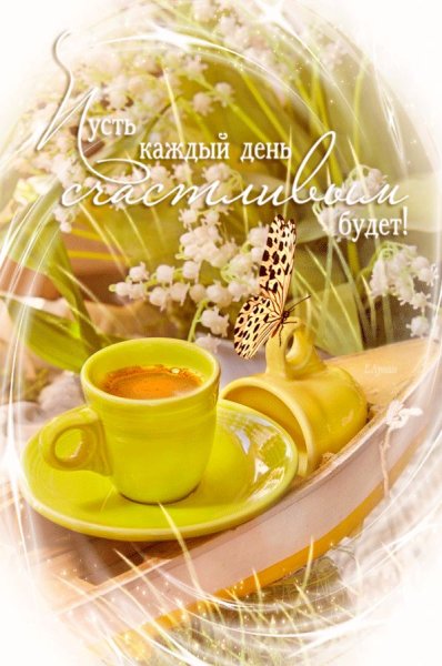 Жаркое солнце