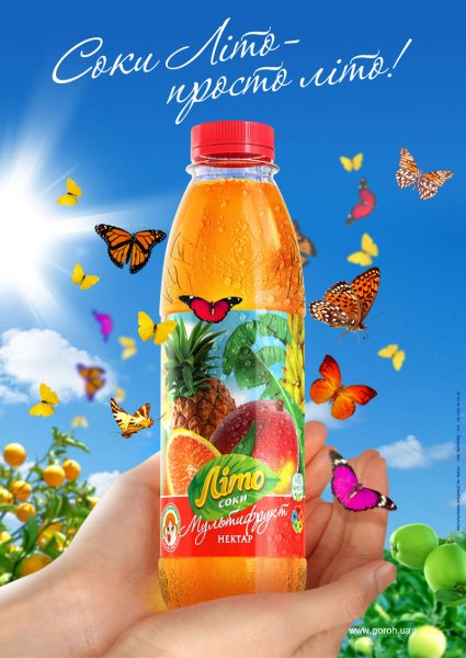 Чашка с земляникой