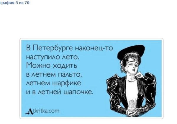 Анекдоты про Питер