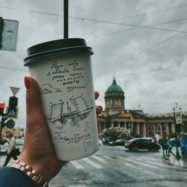 Кофе с утра не роскошь а средство передвижения