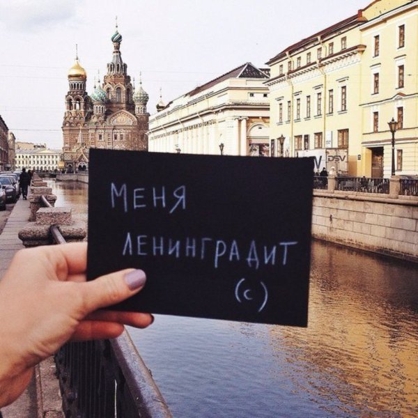 Фразы про Питер