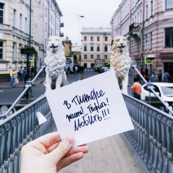 Я живу в Санкт Петербурге