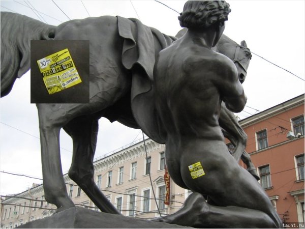 Аничков мост прикол