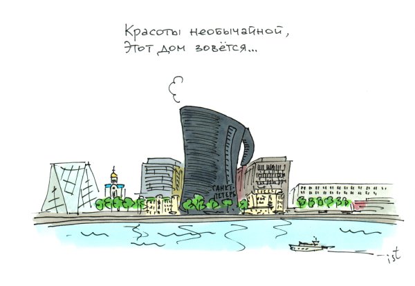 Илья Тихомиров художник