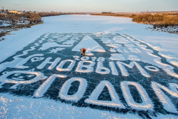 Красивые надписи на снегу