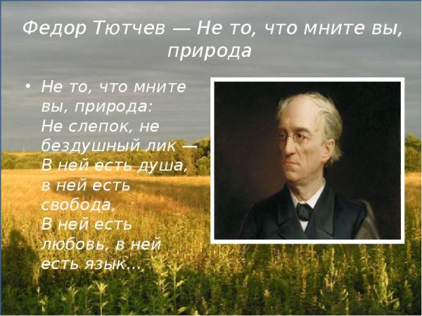 Шишкин перед грозой