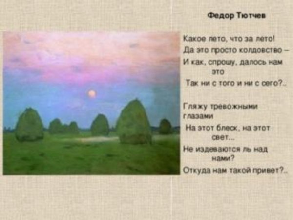 Пейзажи Марины Гордеевой
