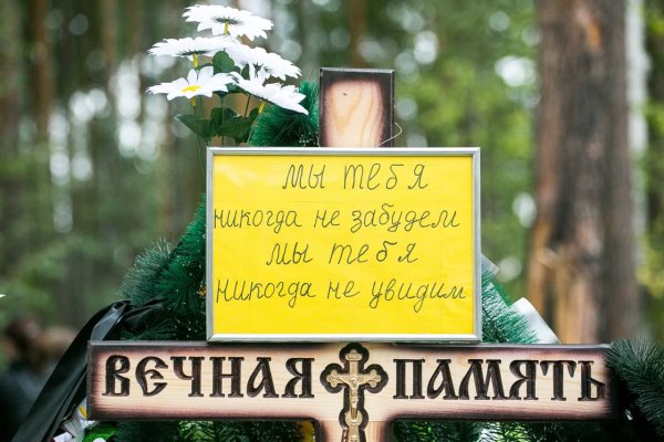 В Скопине простились с погибшим на Украине