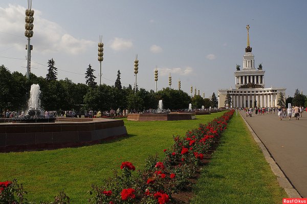 Парк ВДНХ ВВЦ