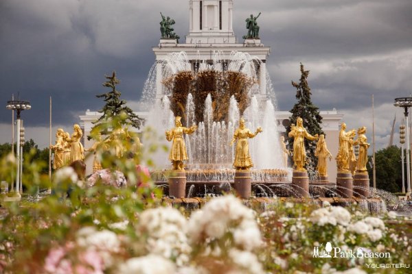 Парк ВДНХ Москва