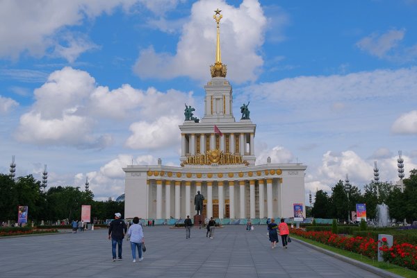 Всероссийский выставочный центр (ВВЦ)